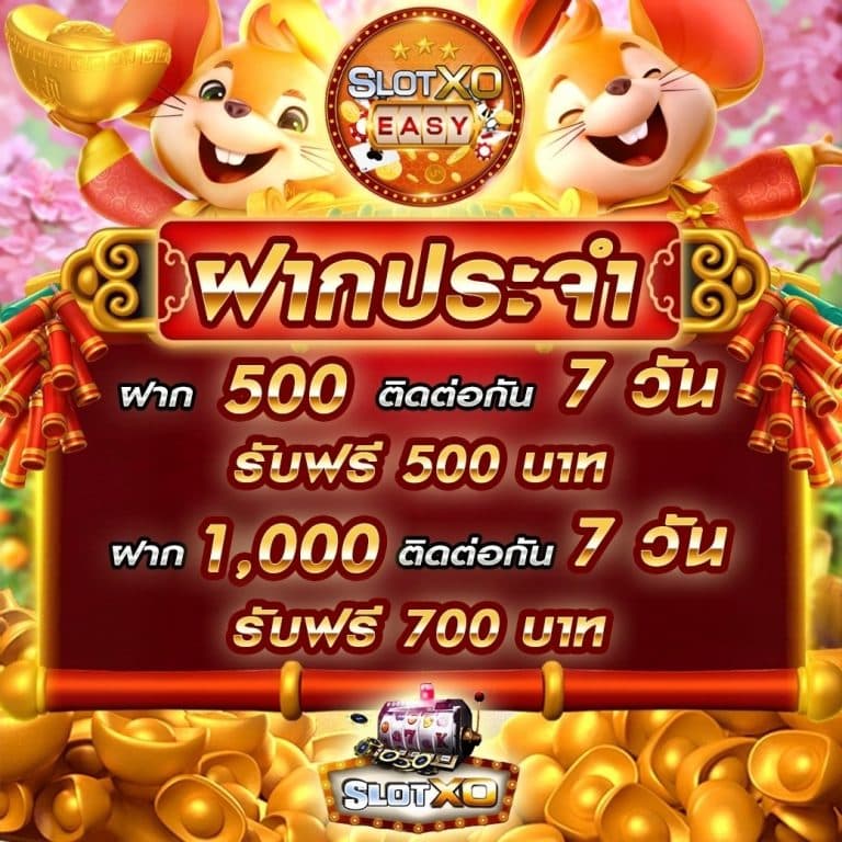 saving SLOTXO XOSLOT SLOT XO สล็อต