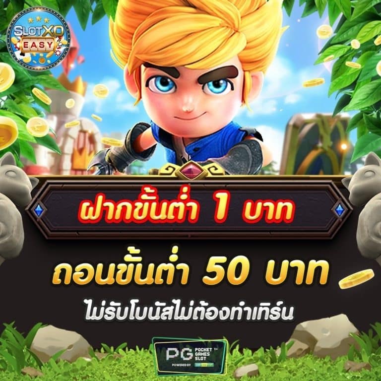 propg08 SLOT pg easy Pgslot พีจีสล็อต