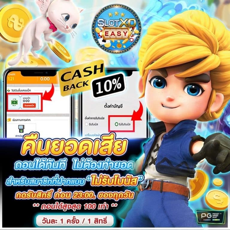 propg05 SLOT pg easy Pgslot พีจีสล็อต