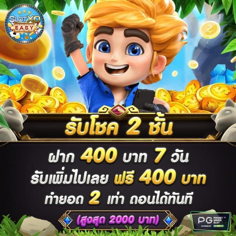 propg01 SLOT pg easy Pgslot พีจีสล็อต