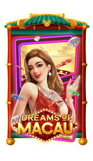 Dream of macau SLOTXO XOSLOT SLOT XO สล็อต